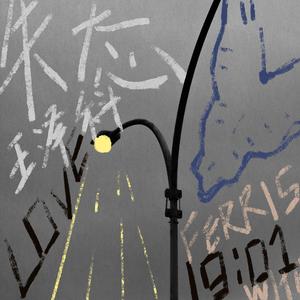 在线免费观看黄91
